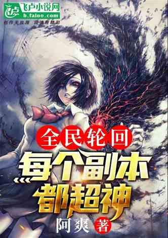 时尚女王颁奖典礼