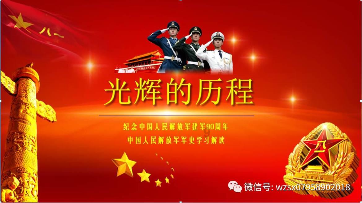 魔狐泡泡龙