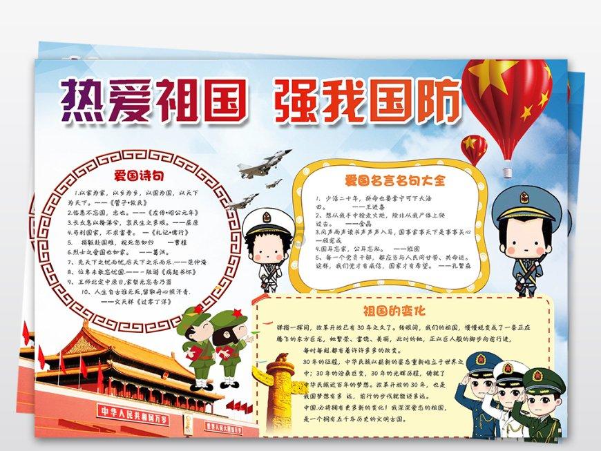 加勒比海度假村