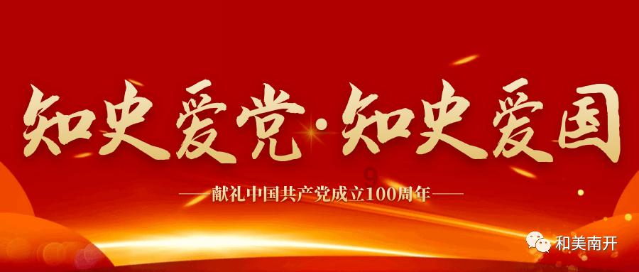 榴莲外壳上涂着绿色的是什么?-优质问答平台,解答你的疑问